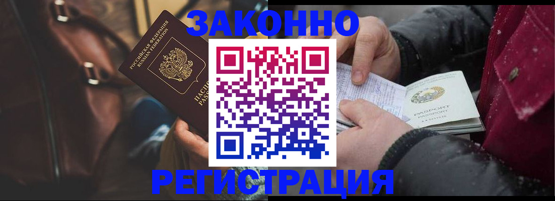 регистрация для школы в Краснослободске